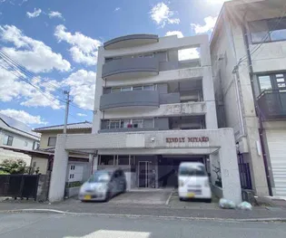 カインドリーミヤコの画像