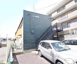コーポ美樹の画像