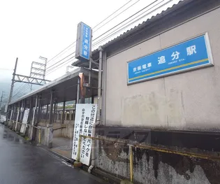 京都府京都市山科区小山北林町【一戸建】の外観