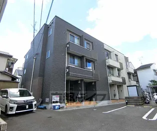 メゾン都Ⅱ【1階】の外観