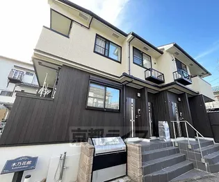 木乃花館の画像