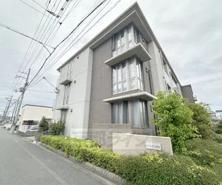 シャルマン這登の画像
