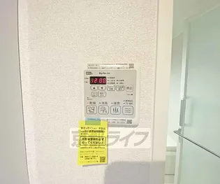 シャーメゾン中御門【301号室】の風呂