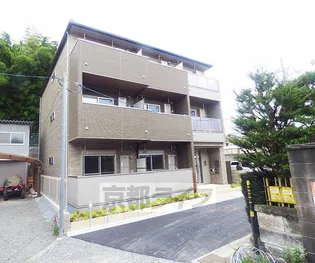 京都府京都市右京区太秦西蜂岡町【アパート】の外観