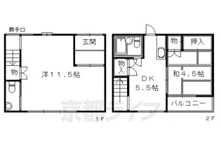 京都府京都市東山区大和大路通四条下る大和町【テラスハウス】の間取り