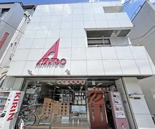 アサヒカレッジハイツの画像