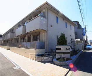 アルページュ頌徳 A棟の画像