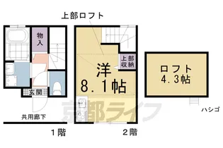 エスペランサ西陣芝大宮【107号室】の間取り