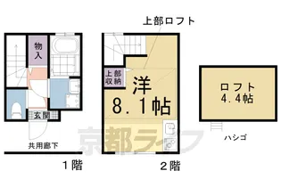 エスペランサ西陣芝大宮【108号室】の間取り