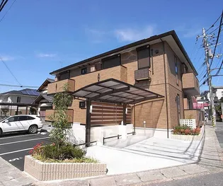 フォーチュン ウェルの画像