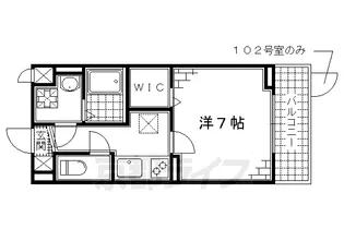 maison mint【3階】の間取り