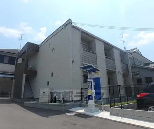 クレイノドミール城陽【201号室】の外観