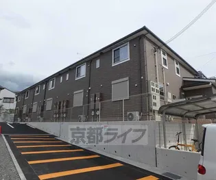 京都府宇治市木幡南山【アパート】の外観
