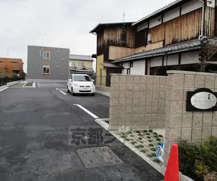 ルル オブ 蛇塚 プログレッソの画像