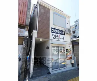 メゾネ クレアール東寺の画像