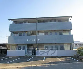 マンション野口の画像