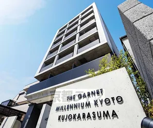 THE GARNET MILLENNIUM KYOTO 九条【1階】の外観