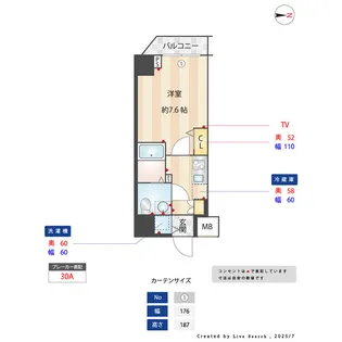 グランドロアール南巽【3階】の間取り
