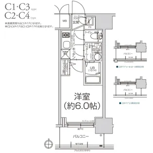 エスリード大阪リエート【7階】の間取り