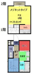 アークシティ東大宮【1階】の間取り