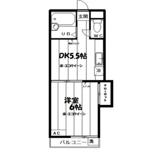 ウェルネス中央【1階】の間取り