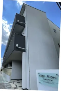 CITY STAGE COLORIERの画像