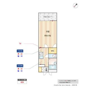 フォレスタ戸田公園【3階】の間取り