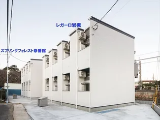 レガーロ岩槻の画像