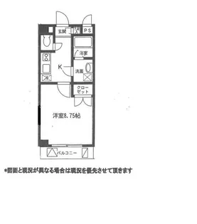 アミティー伊奈【2階】の間取り