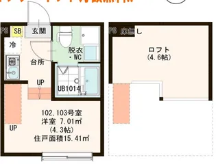 main stage【1階】の間取り