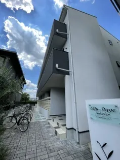 CITY STAGE COLORIERの画像