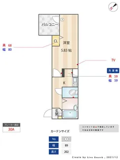 adonis柴又【1階】の間取り