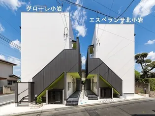 エスペランサ北小岩【1階】の外観