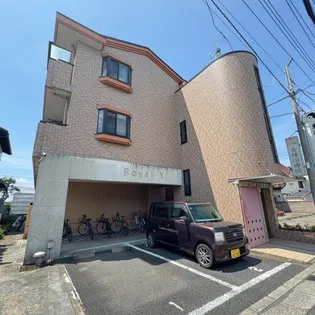 ロイヤルY宮原の画像