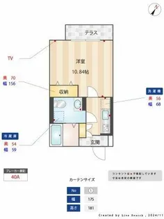 アンソレイエ鴻巣【1階】の間取り
