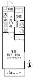ラミアアルテ西大宮【2階】の間取り