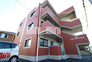 H2 プルミエの画像