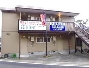 メゾンド田代 B棟の画像