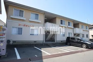 コーポオレンジ【2階】の外観