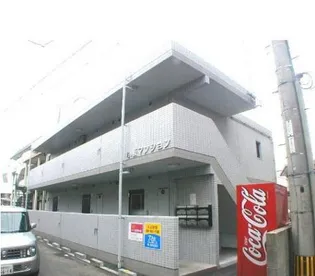 小坂マンション【101号室】の外観