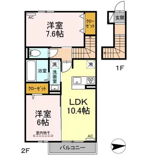 グリシーヌ【2階】の間取り