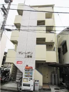 サン・レオン二番館【4階】の外観