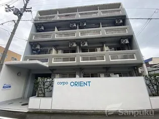 コーポオリエントの画像