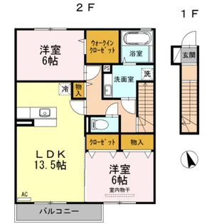 カトレア A棟【2階】の間取り