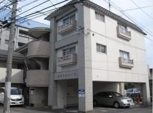 浅野サンハイツの画像