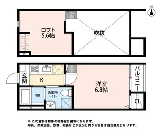 クレアシオン長町南【2階】の間取り