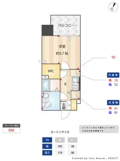 福岡県福岡市博多区千代1丁目【マンション】の間取り