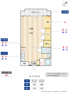 福岡県福岡市城南区七隈7丁目【マンション】の間取り