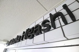 カルム福岡東の画像