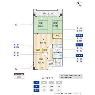スカイタウン春日【305号室】の間取り